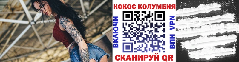 Виды наркотиков купить Козьмодемьянск APVP  Марихуана  МЕФ  Гашиш  Кокаин 