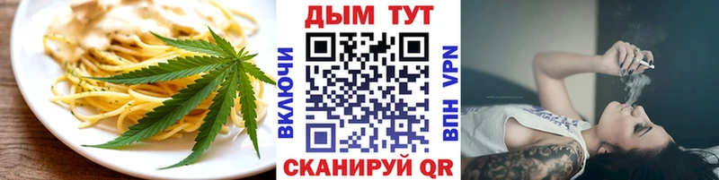 Cannafood марихуана  блэк спрут зеркало  Козьмодемьянск 