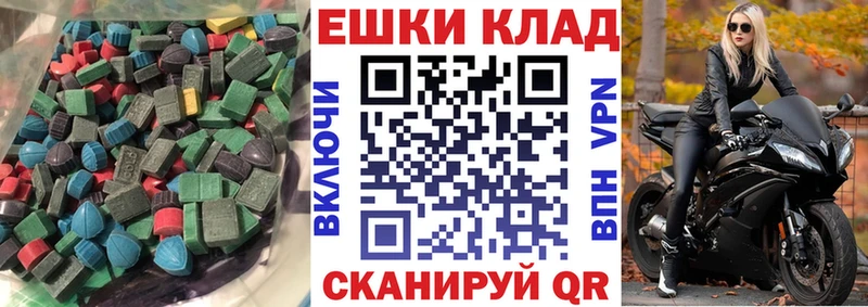 KRAKEN ТОР  цена наркотик  Козьмодемьянск  ЭКСТАЗИ таблы 