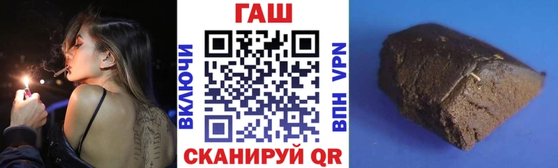 купить закладку  Козьмодемьянск  гидра ONION  ГАШ ice o lator 