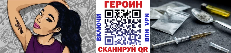 что такое наркотик  Козьмодемьянск  ГЕРОИН белый 