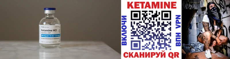 КЕТАМИН VHQ  продажа наркотиков  Козьмодемьянск 