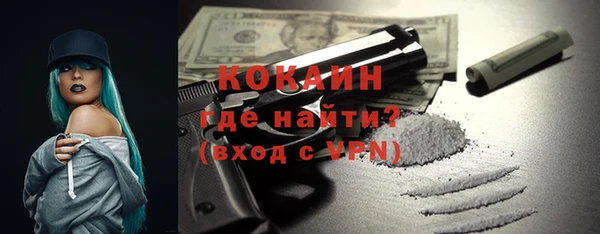 героин Железноводск