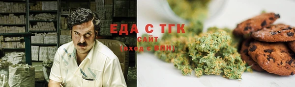 героин Железноводск