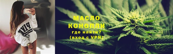 героин Железноводск