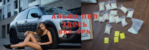 альфа пвп VHQ Рославль