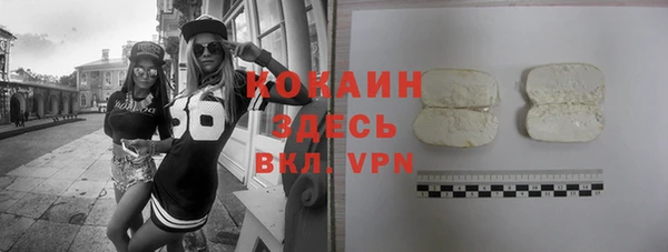 стафф Железногорск-Илимский