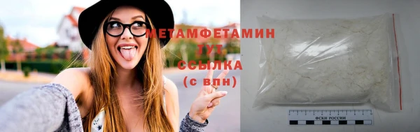 стафф Железногорск-Илимский