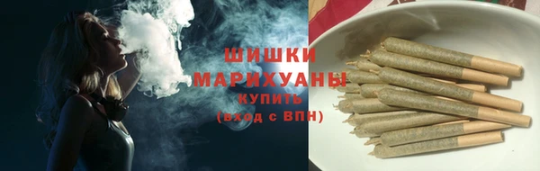 героин Железноводск