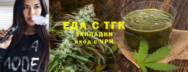 героин Железноводск