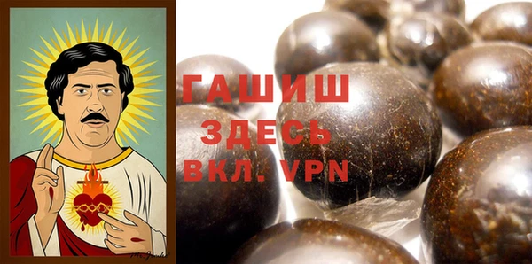 героин Железноводск