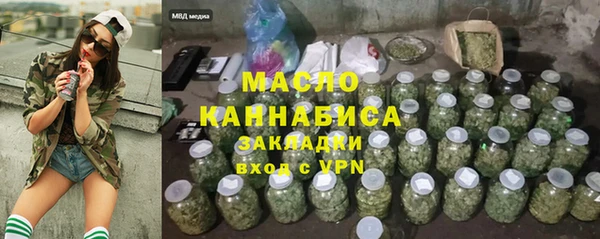 героин Железноводск