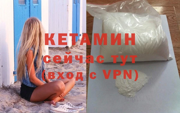 ECSTASY Новодвинск