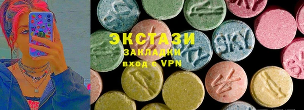 стафф Железногорск-Илимский
