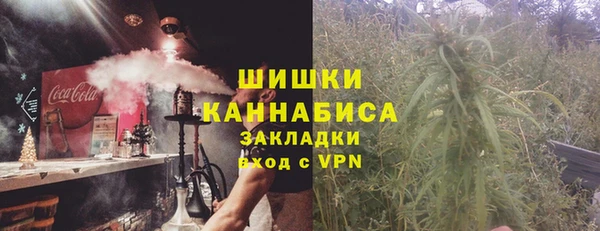 героин Железноводск