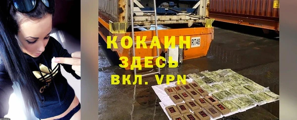 стафф Железногорск-Илимский