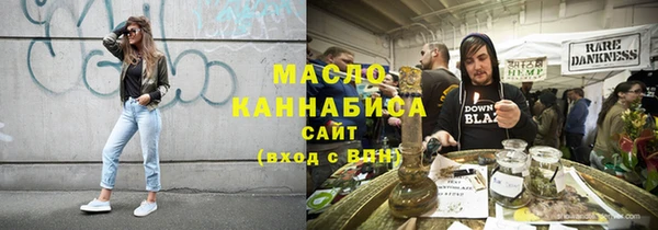 гашишное масло Нефтегорск