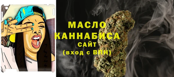 стафф Железногорск-Илимский