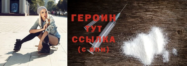 альфа пвп VHQ Рославль