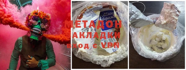 спиды Новозыбков