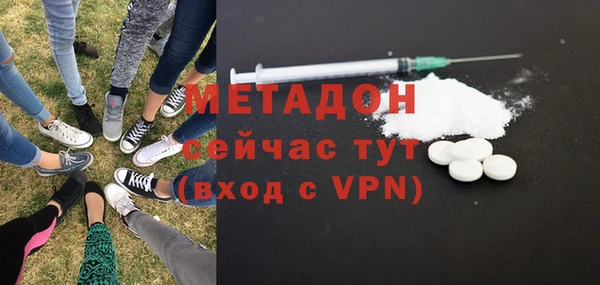 мефедрон Зеленодольск