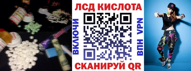 Лсд 25 экстази кислота  Козьмодемьянск 