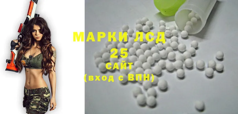 Лсд 25 экстази ecstasy  Козьмодемьянск 