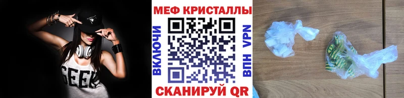даркнет как зайти  Козьмодемьянск  МЯУ-МЯУ мука  KRAKEN как войти 